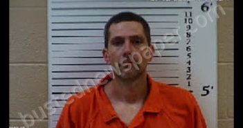 MCKAY, RICHARD ALLEN | 2020-07-02 17:27:00 Cherokee County, North Carolina Booking